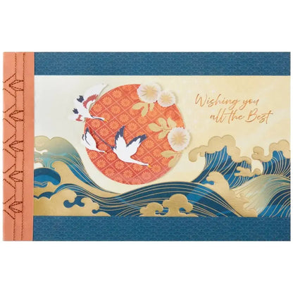 Flying Cranes Collector's Edition Birthday Card